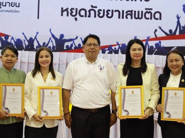 รับรางวัลเสมา ป.ป.ส.ประเภทผลงานดีเด่น ระดับเงิน