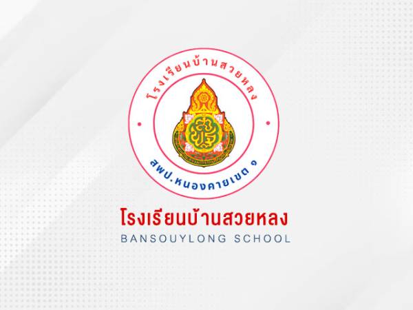 กิจกรรมการเรียนรู้ เรื่อง Story Telling & Social Media